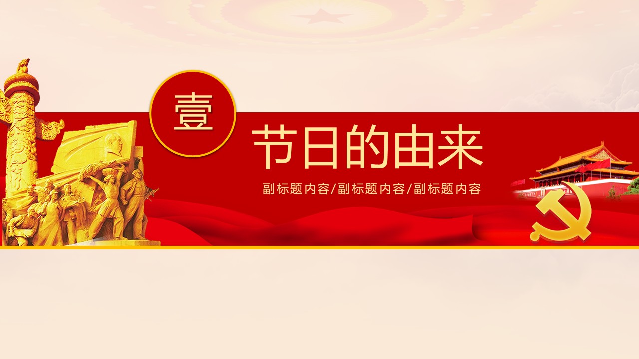 幻灯片3.JPG