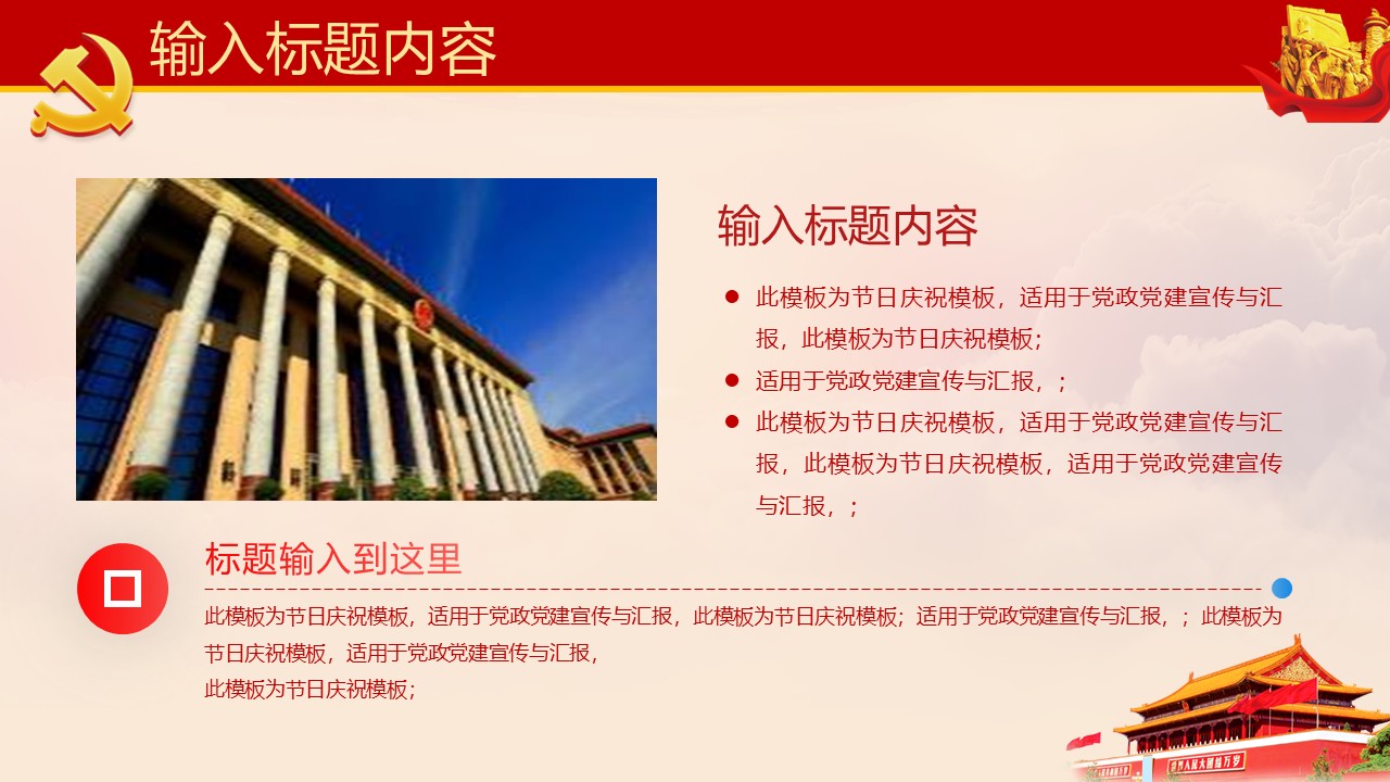幻灯片4.JPG
