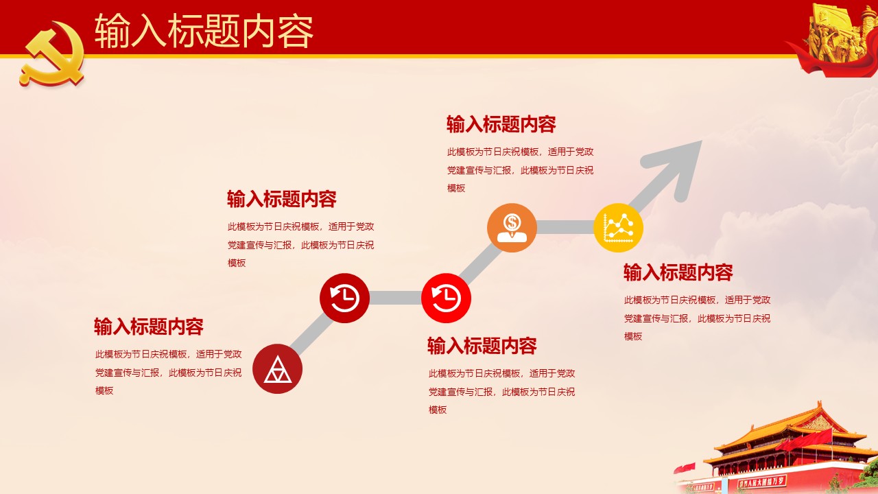 幻灯片5.JPG