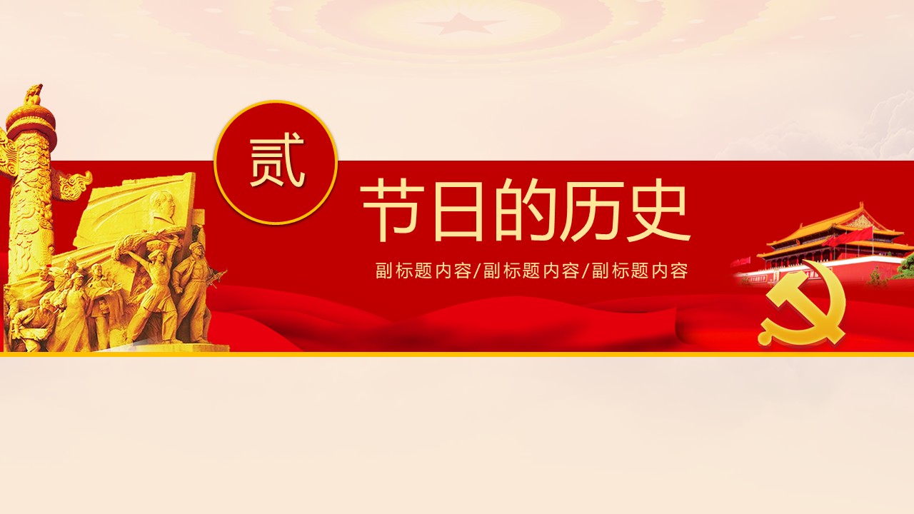 幻灯片7.JPG
