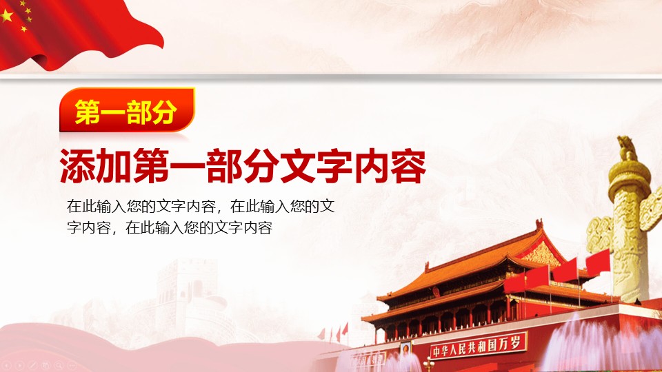 幻灯片3.JPG