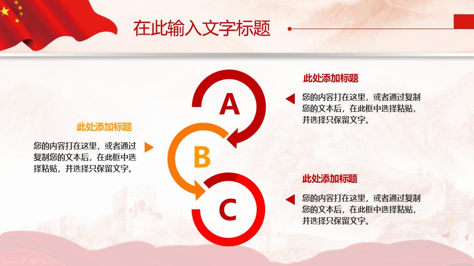 幻灯片4.JPG