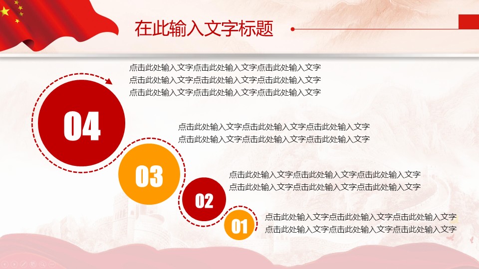幻灯片5.JPG