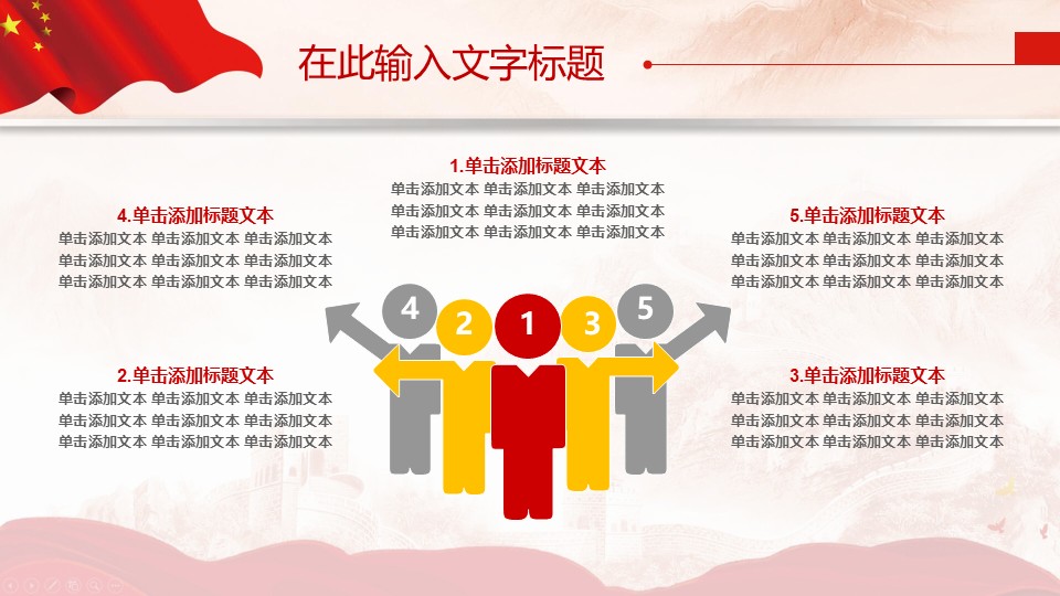 幻灯片6.JPG