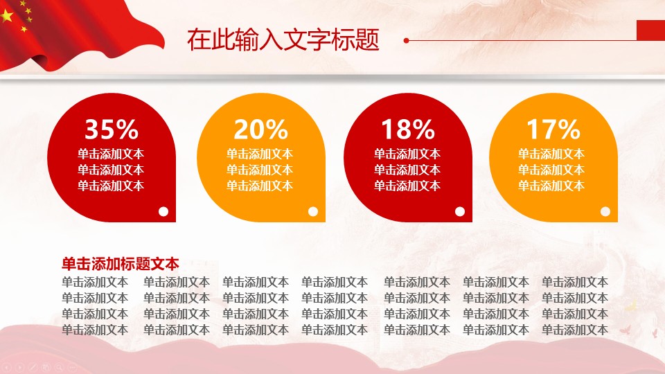 幻灯片7.JPG