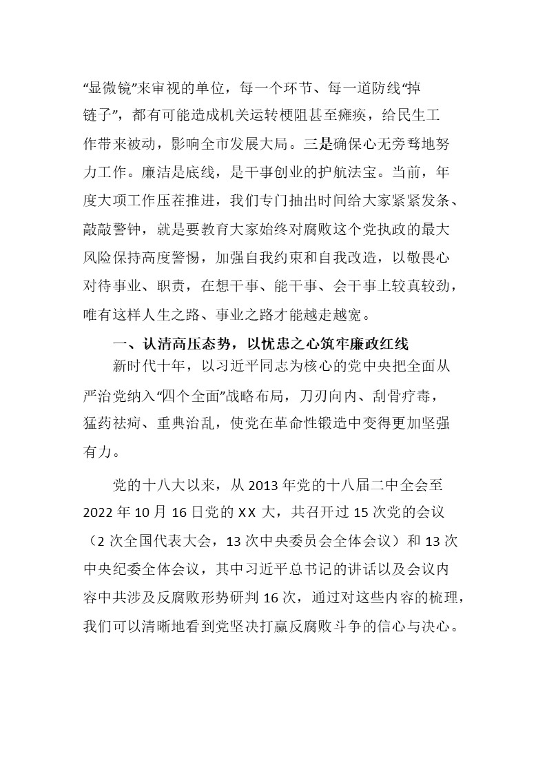 幻灯片2.JPG