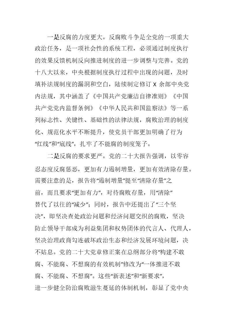 幻灯片3.JPG