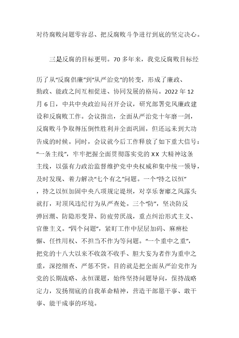 幻灯片4.JPG