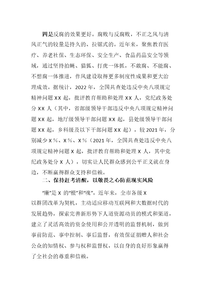 幻灯片5.JPG