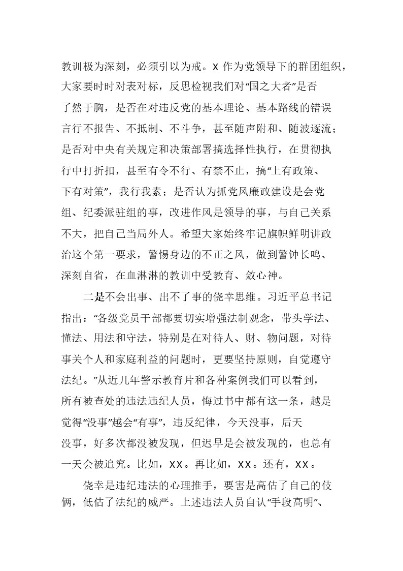幻灯片7.JPG