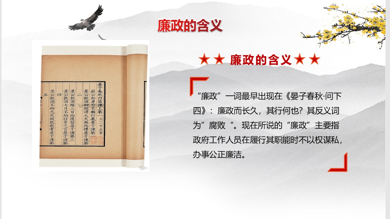 幻灯片4.JPG