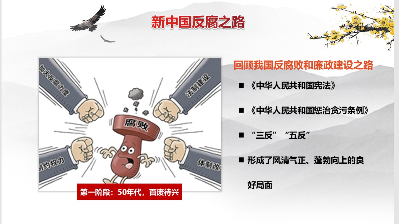幻灯片7.JPG