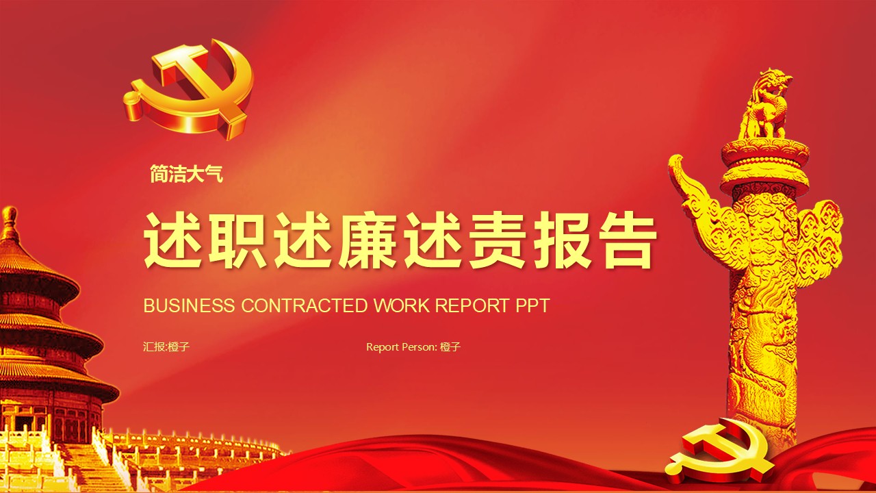 幻灯片1.JPG