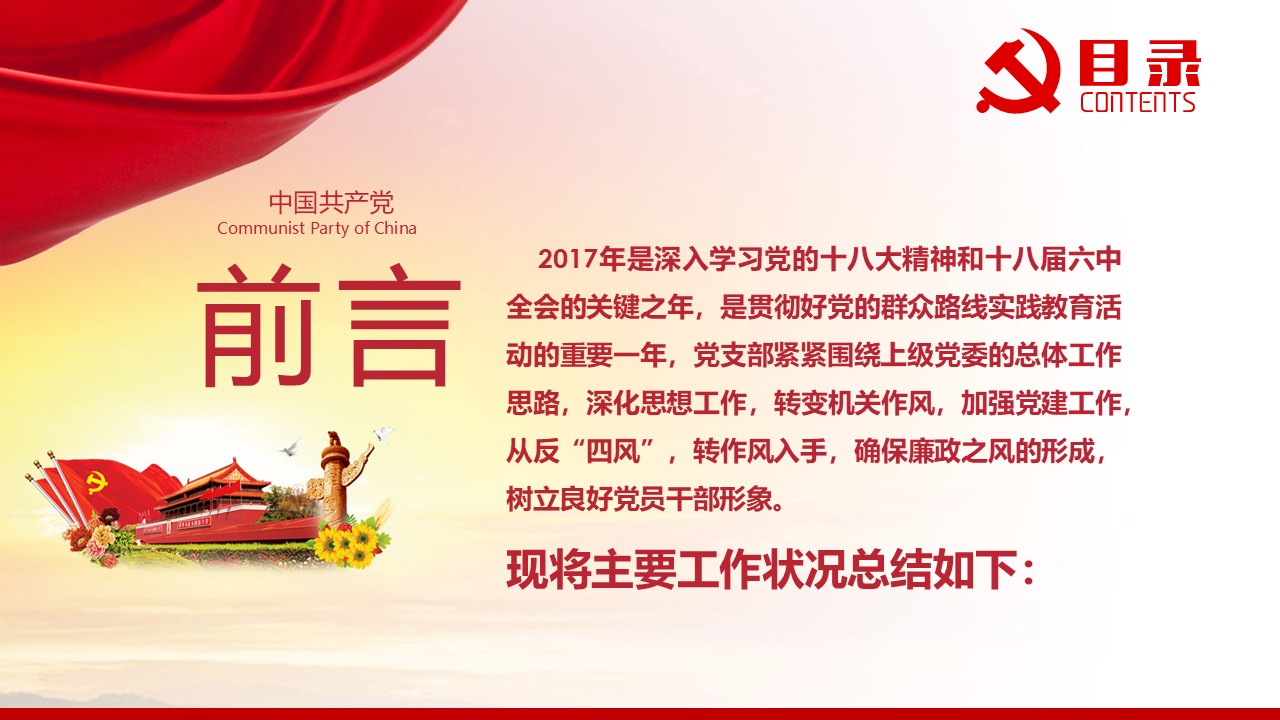 幻灯片2.JPG