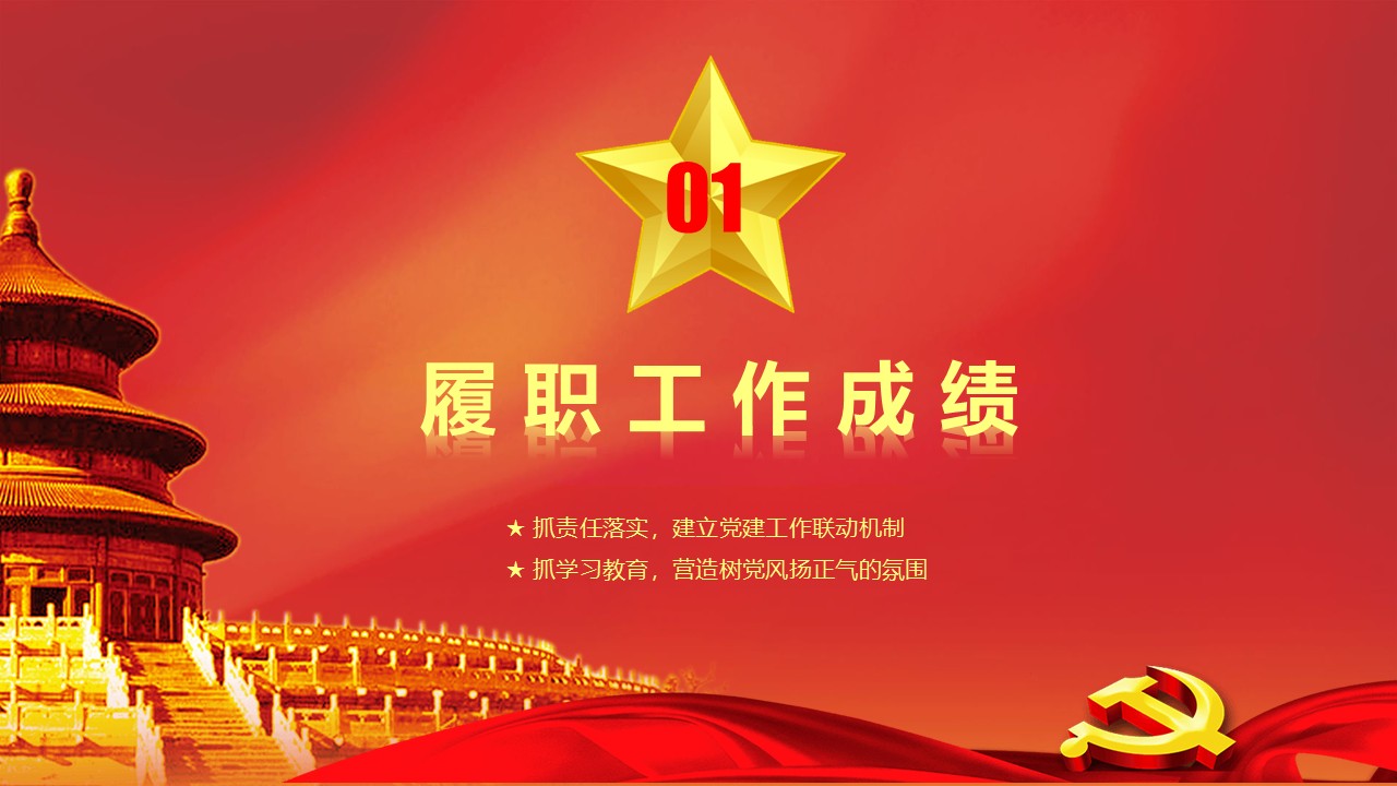幻灯片4.JPG
