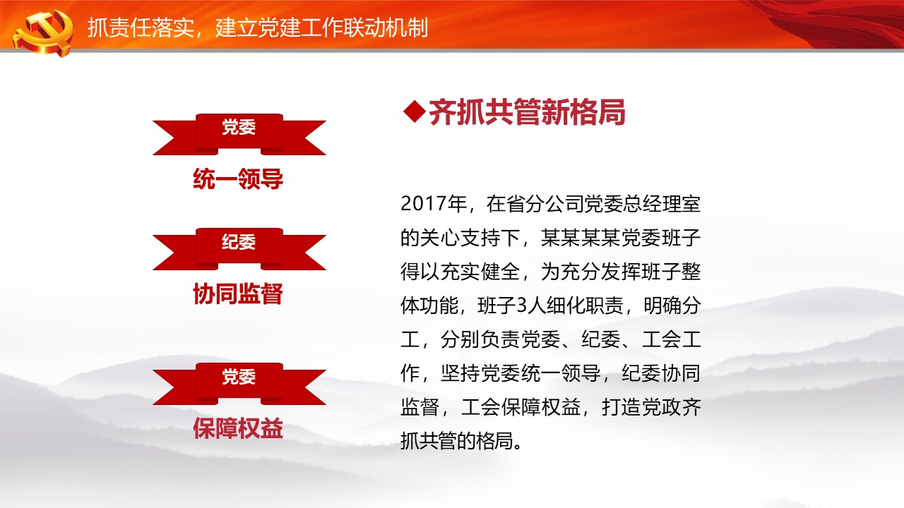 幻灯片5.JPG
