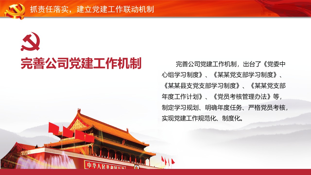 幻灯片6.JPG