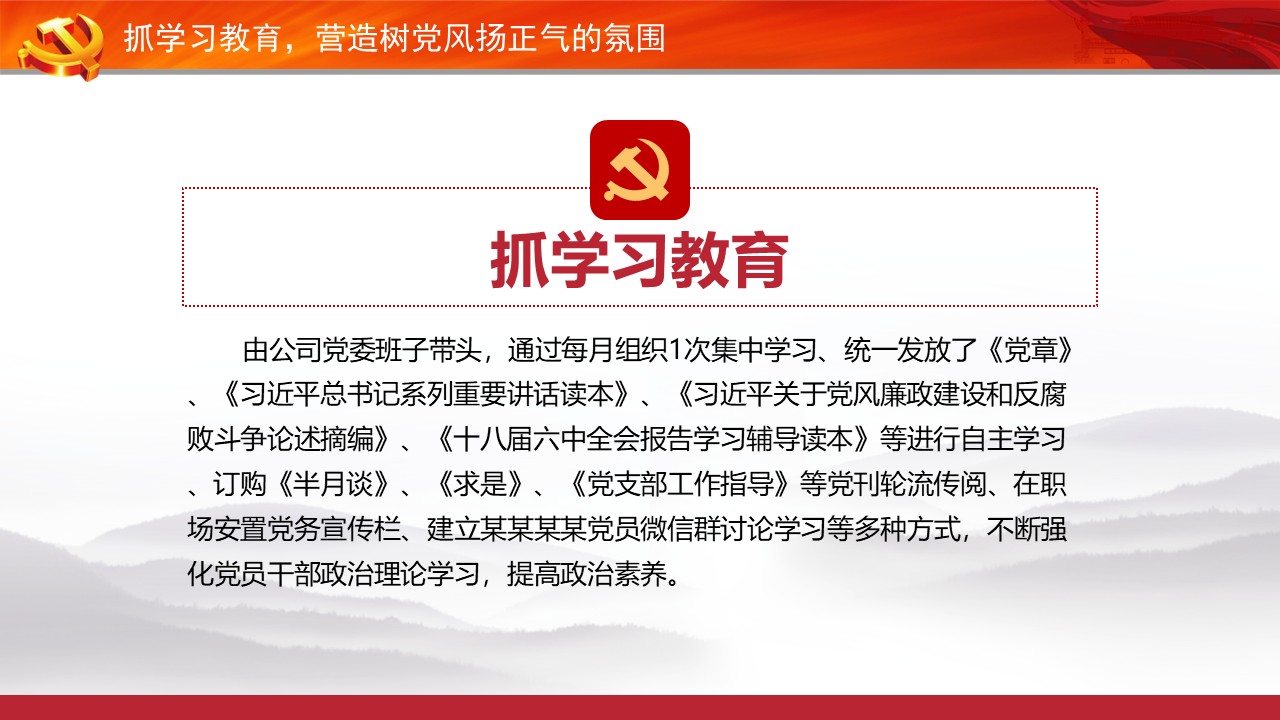 幻灯片7.JPG