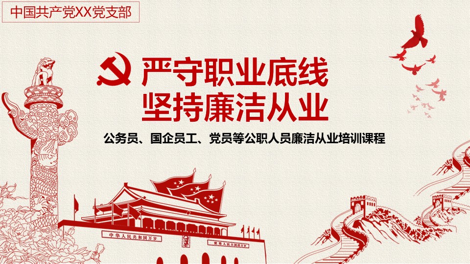 幻灯片1.JPG