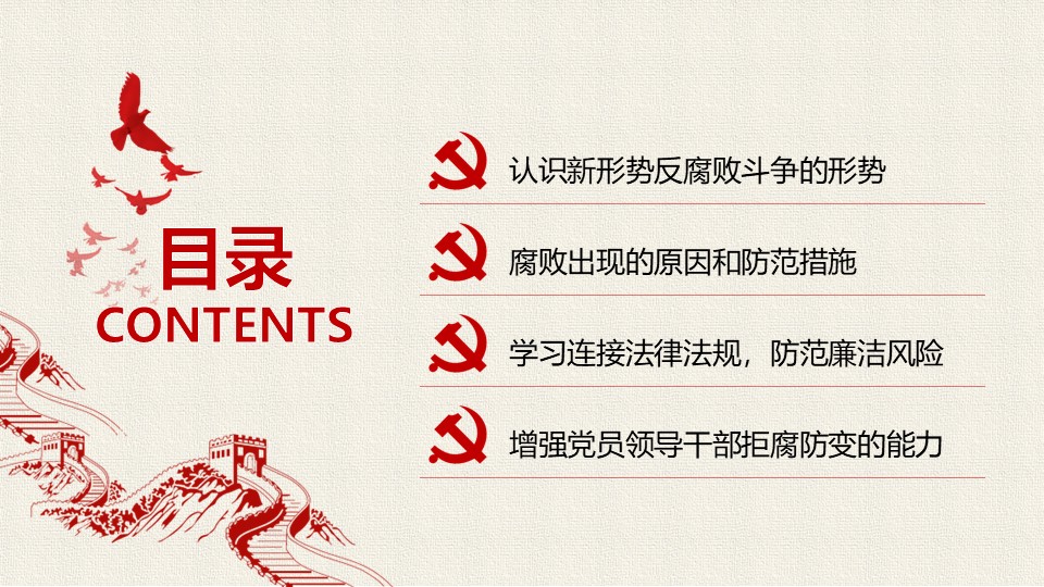 幻灯片2.JPG