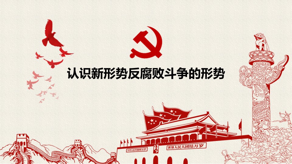 幻灯片3.JPG