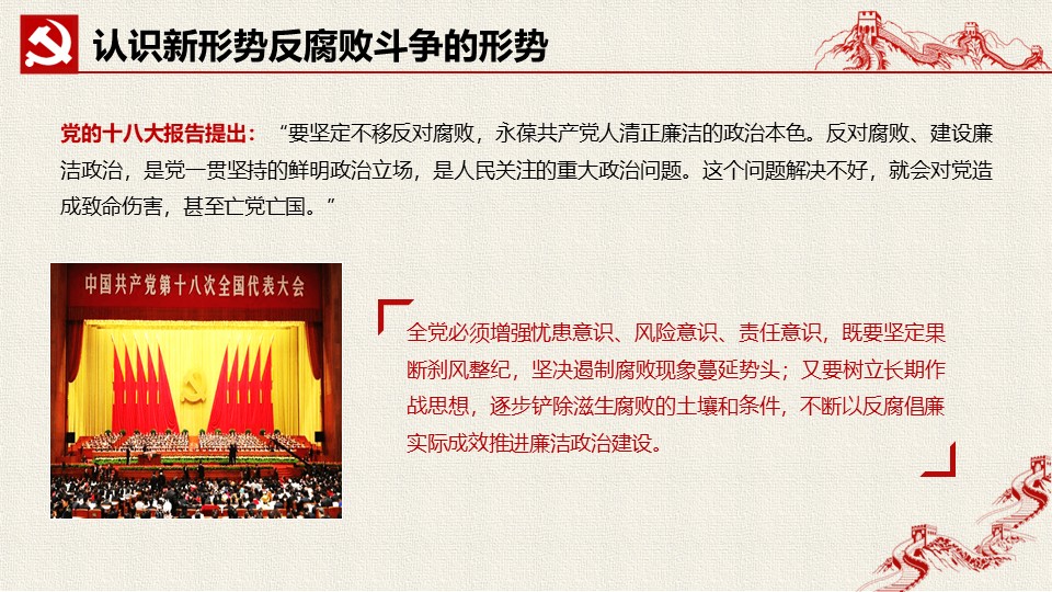 幻灯片5.JPG