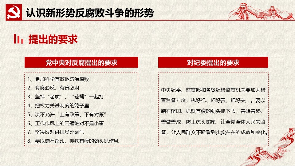 幻灯片6.JPG