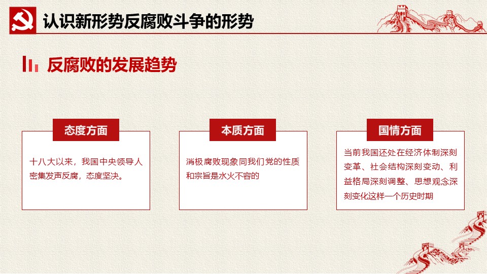 幻灯片7.JPG
