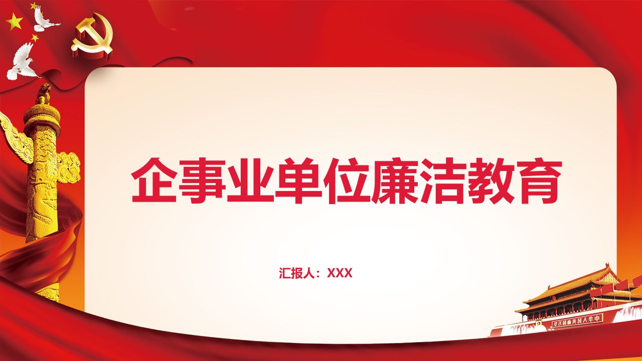 幻灯片1.JPG