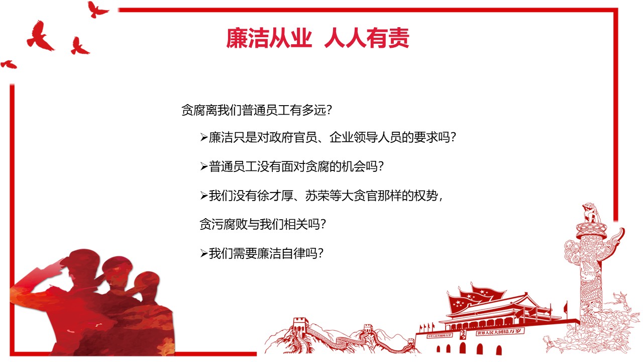 幻灯片4.JPG