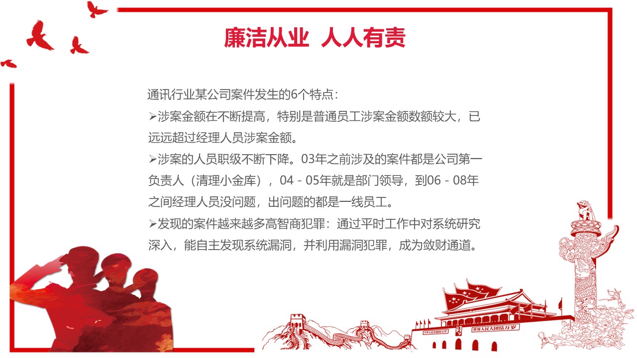 幻灯片5.JPG