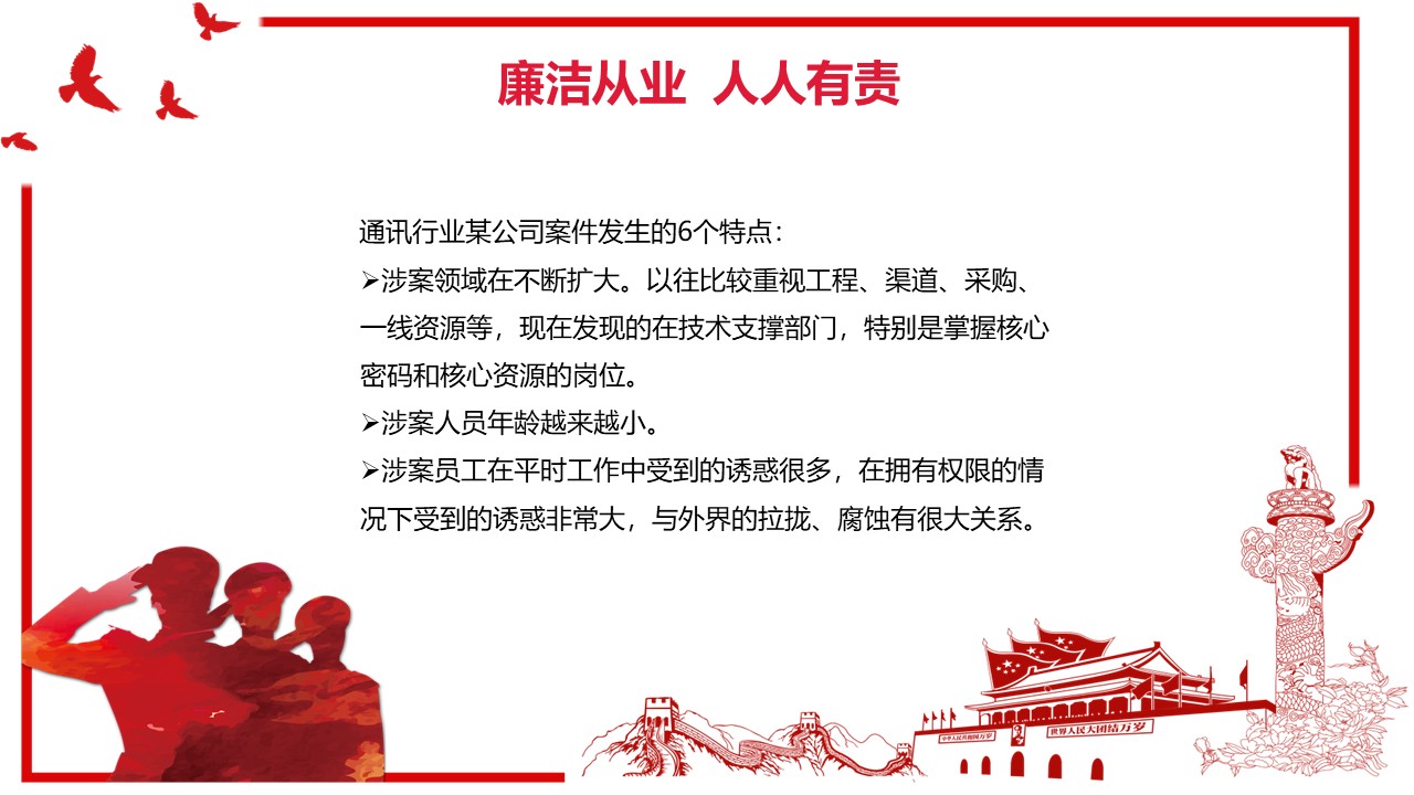 幻灯片6.JPG