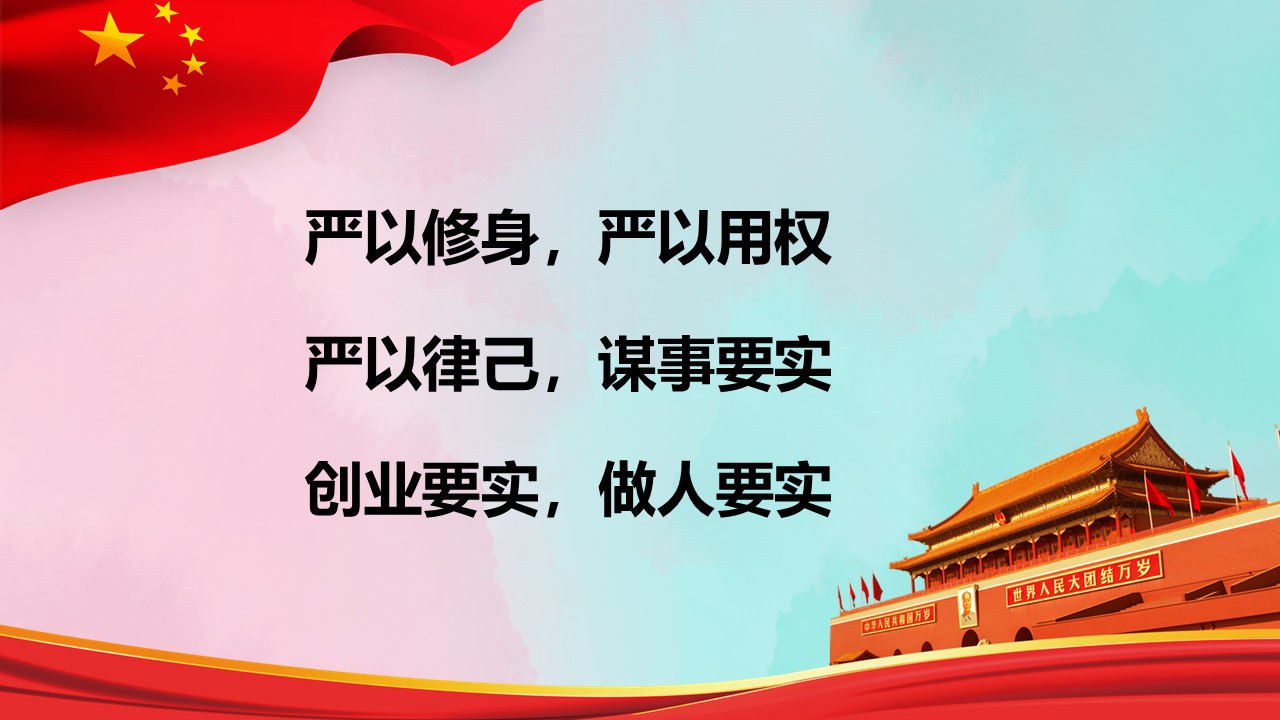 幻灯片2.JPG