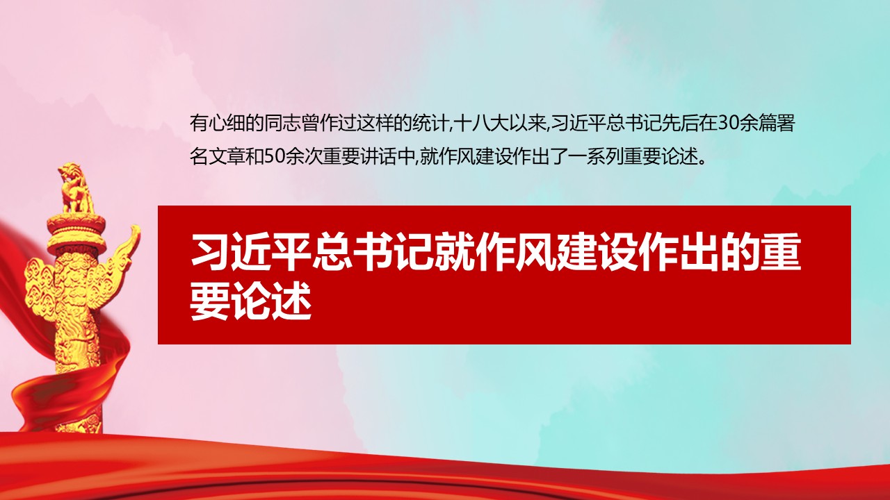 幻灯片3.JPG
