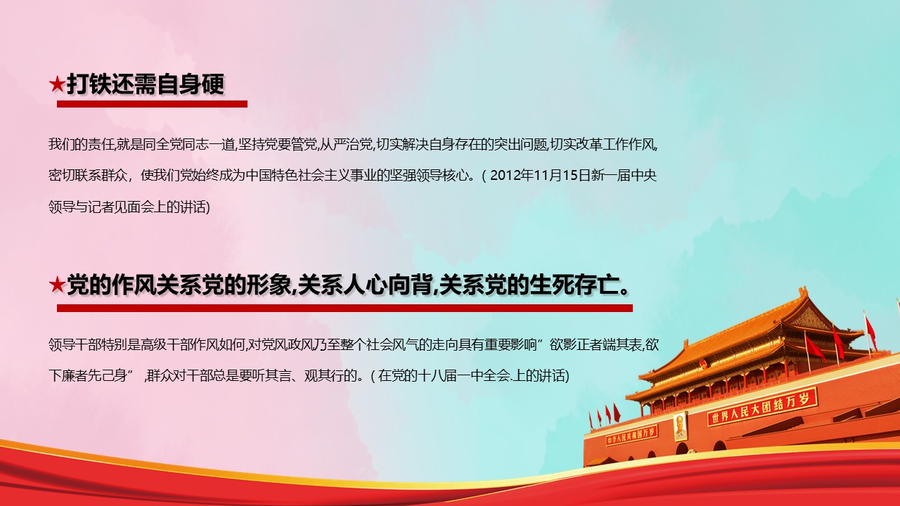 幻灯片4.JPG