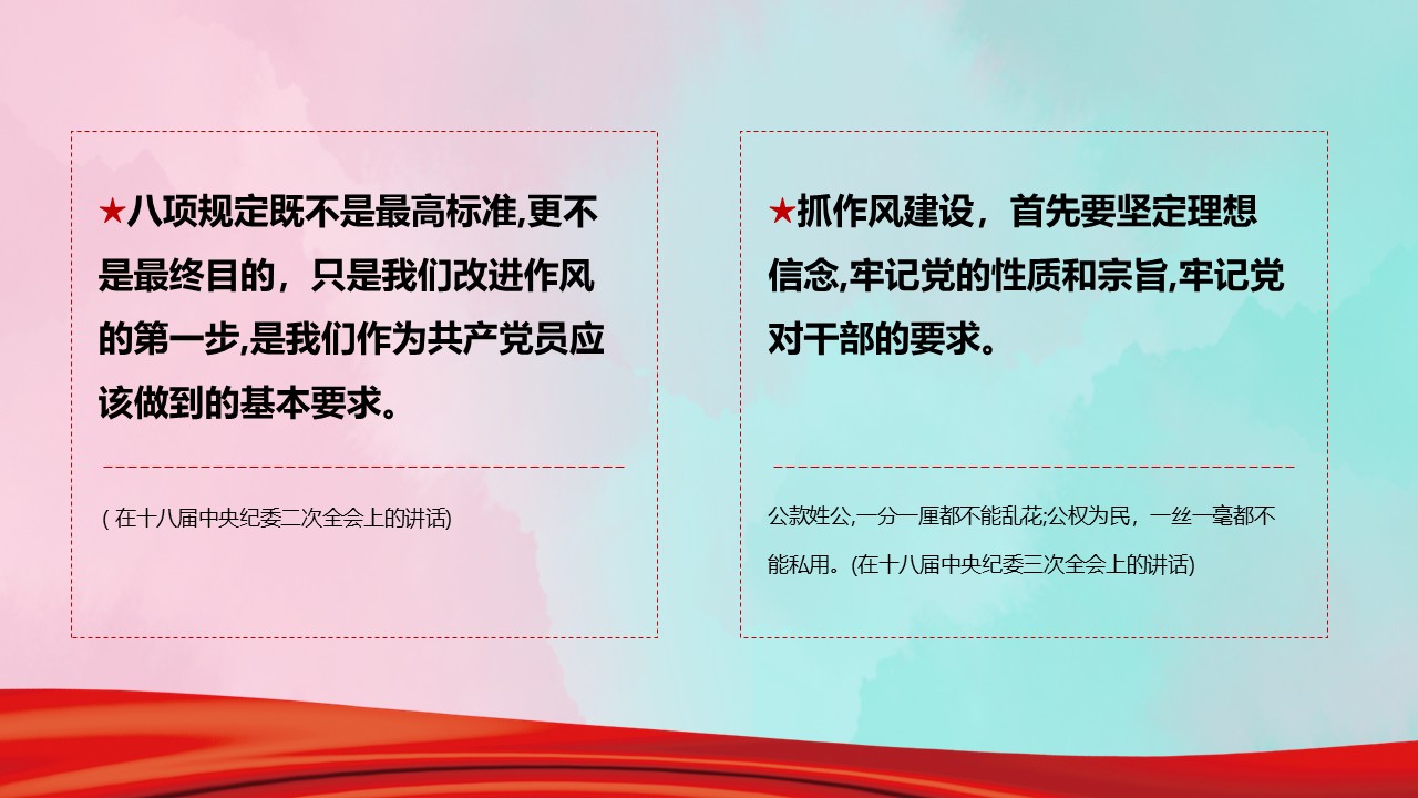 幻灯片5.JPG