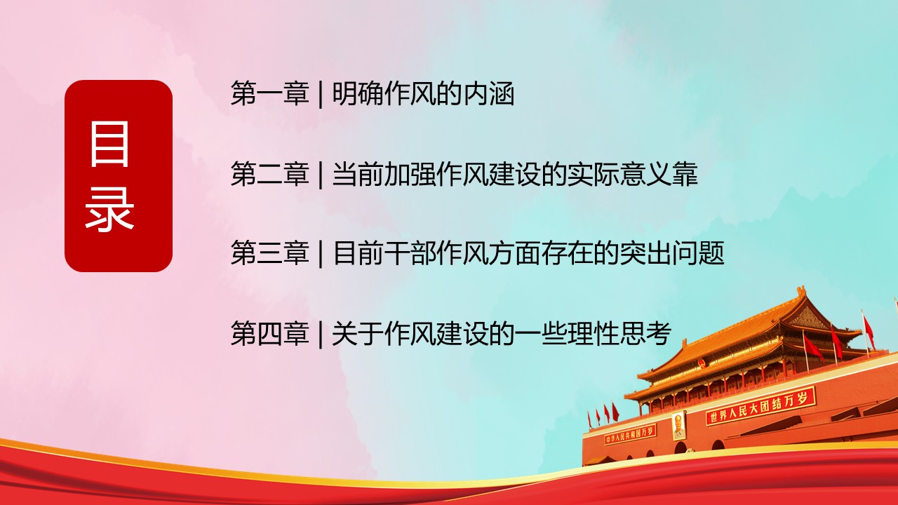 幻灯片7.JPG