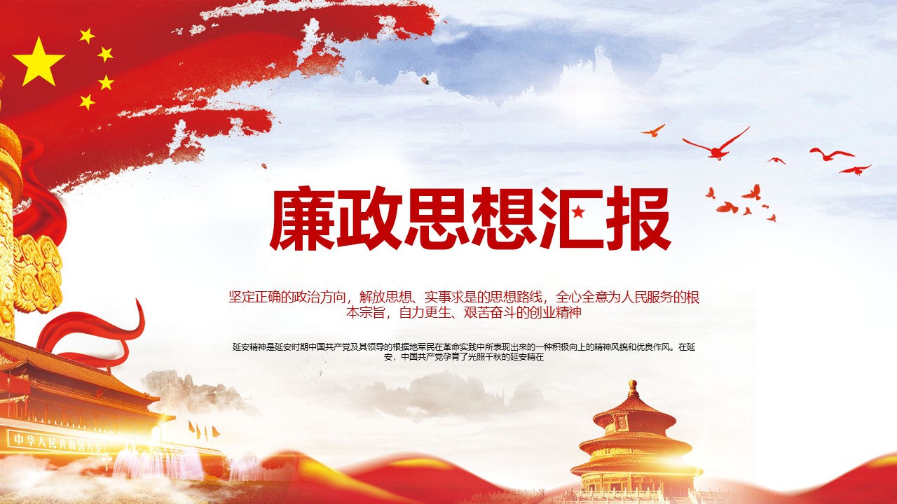 幻灯片1.JPG