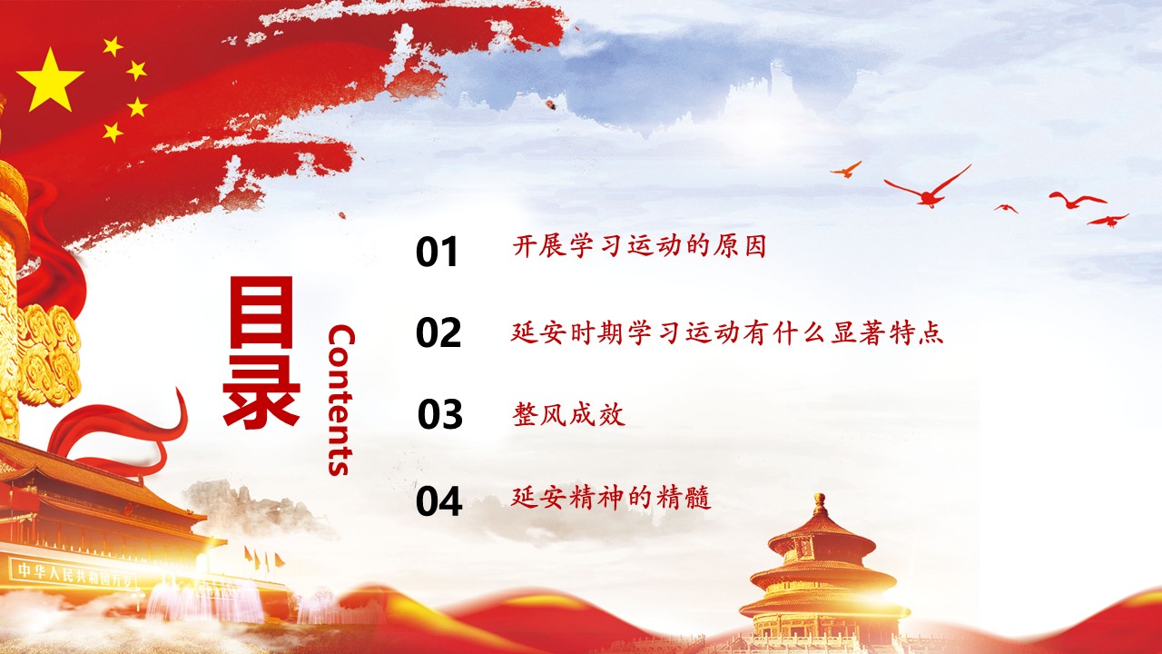 幻灯片3.JPG