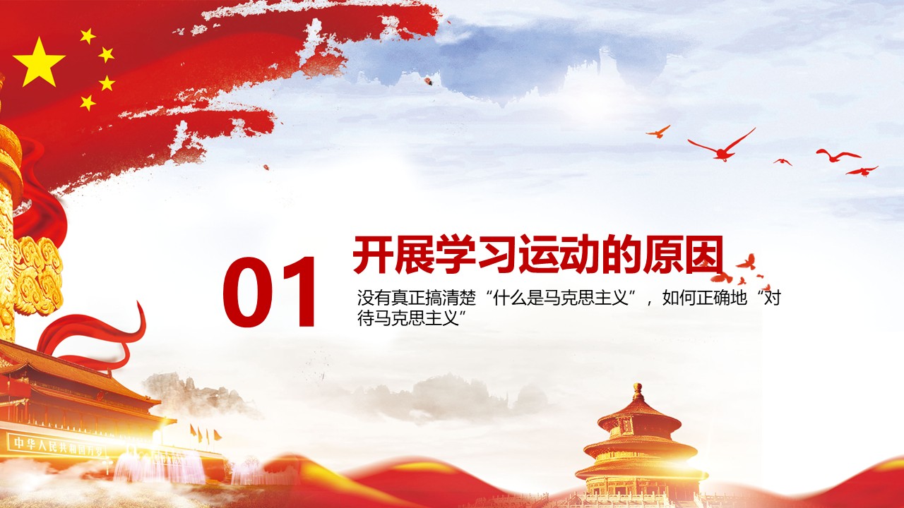 幻灯片4.JPG