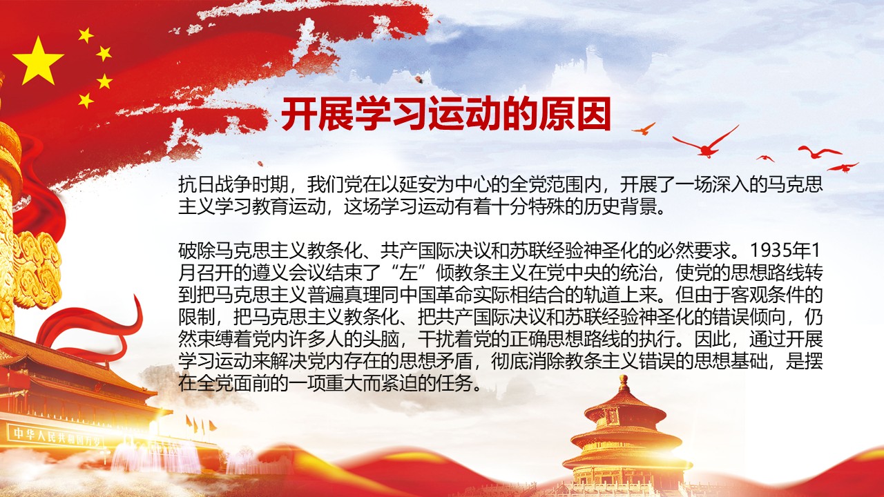 幻灯片5.JPG