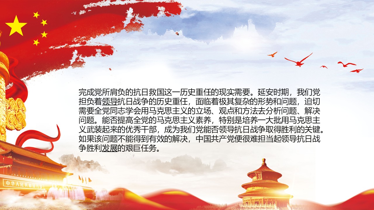 幻灯片7.JPG