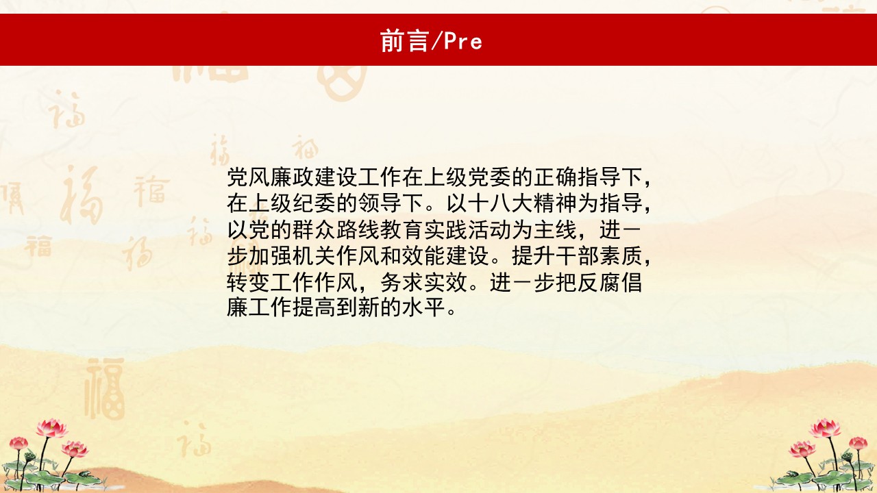 幻灯片3.JPG