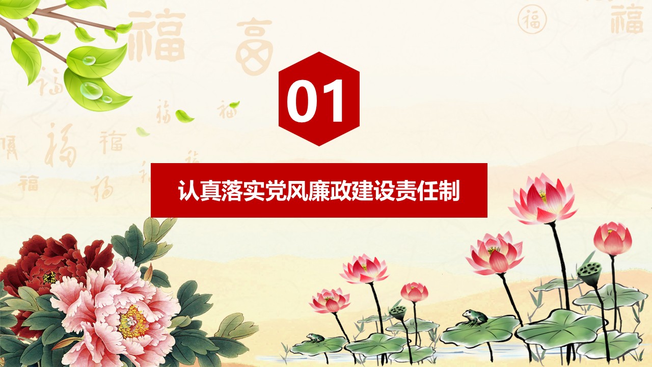 幻灯片4.JPG