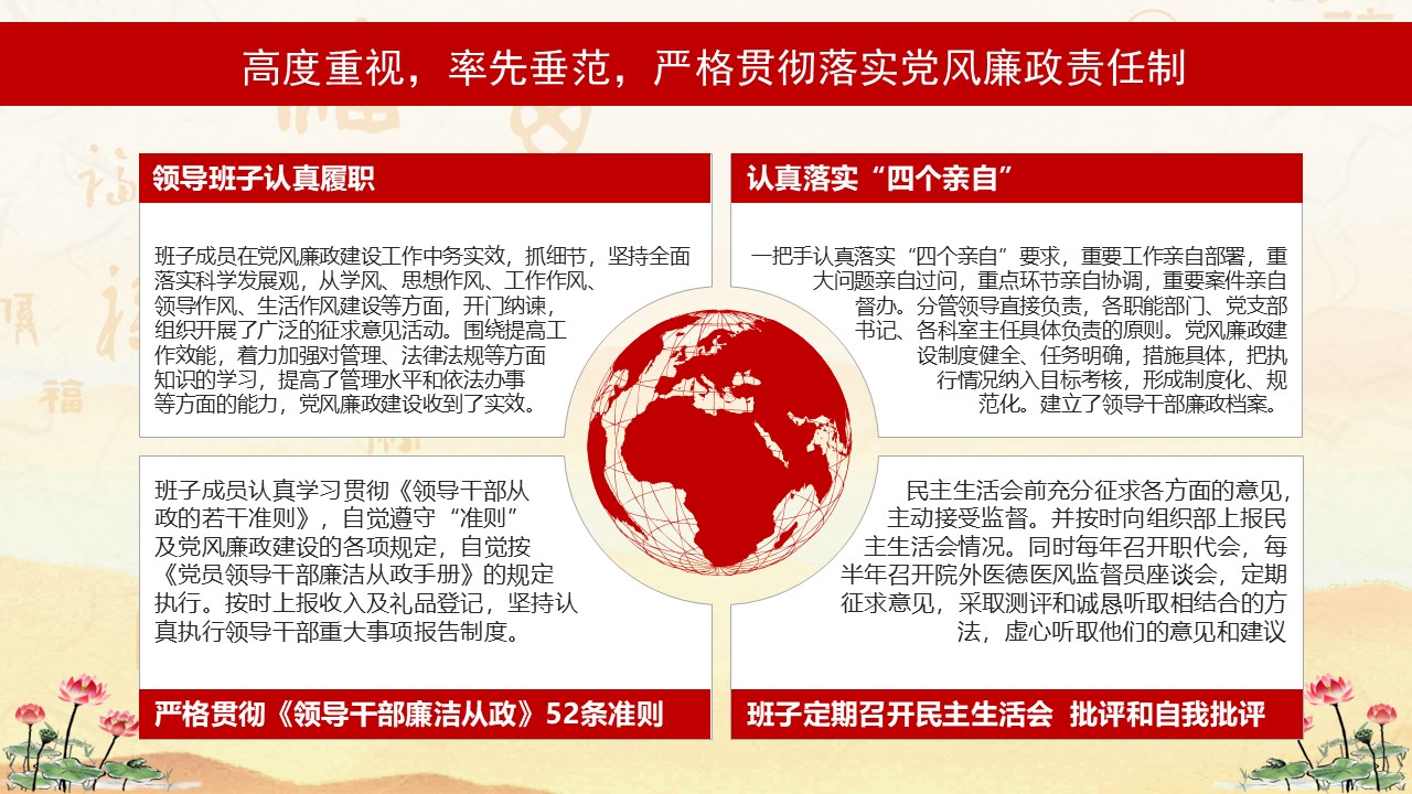 幻灯片5.JPG