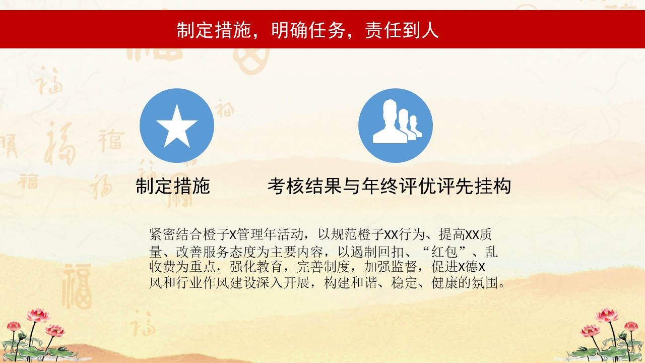 幻灯片6.JPG