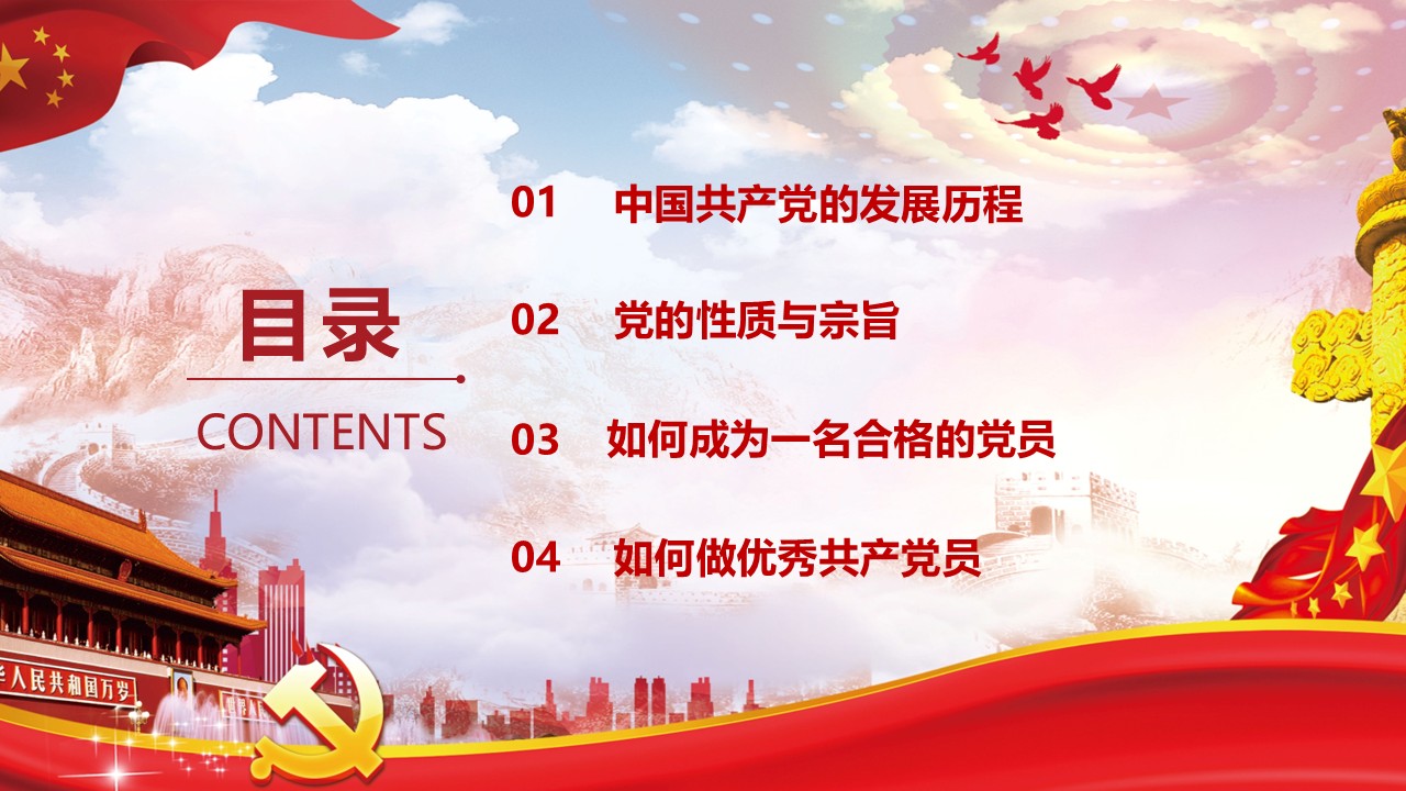 幻灯片3.JPG