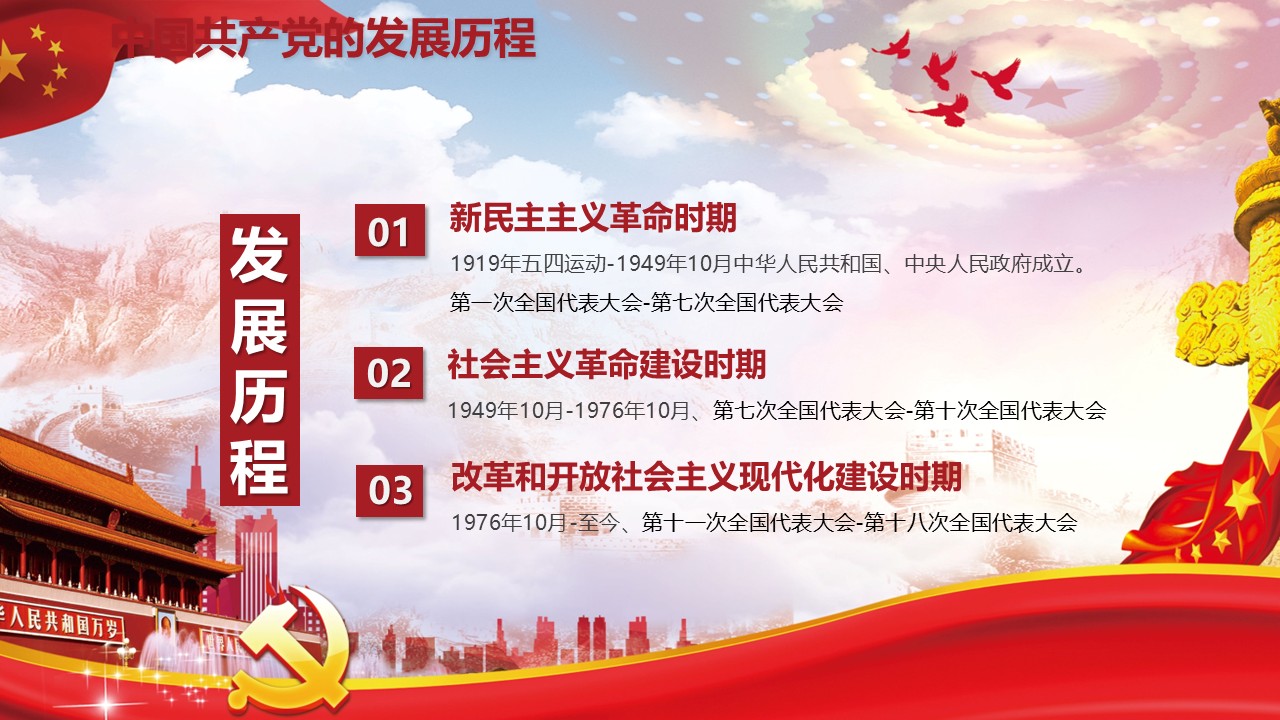 幻灯片5.JPG