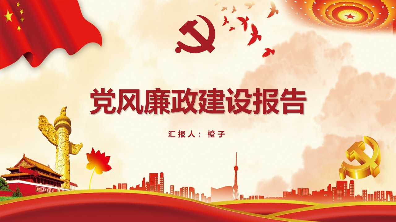 幻灯片1.JPG
