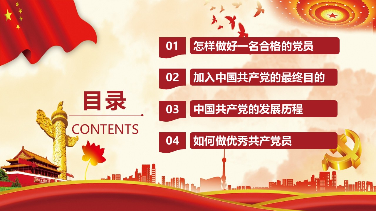 幻灯片2.JPG